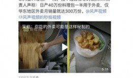 合肥外卖爆料事件视频,揭露行业乱象的瞬间